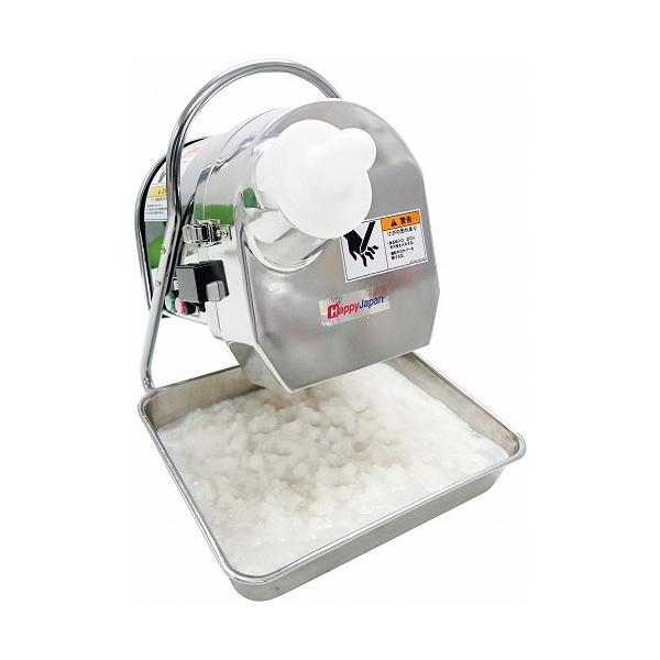 ハッピー工業 電動オロシー RHG-15 おろし機 業務用 (J1284wY)