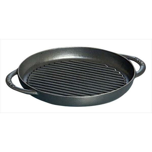 ストウブ XOラウンドグリル 26cm 40509-377 [ブラック