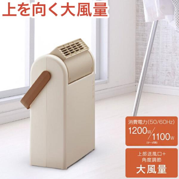 セラミックヒーター ハイパワー 大風量 セラミックファンヒーター 温風