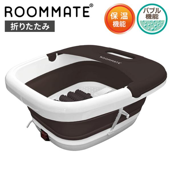 [Release date: January 15, 2026]商品説明・保温機能/バブル機能家庭で気軽に「足湯気分」。心地よい暖かさでリラックスしたひとときを。・保温機能約43℃で保温★足は第2の心臓と言われる場所足の裏には多くのツボが集...