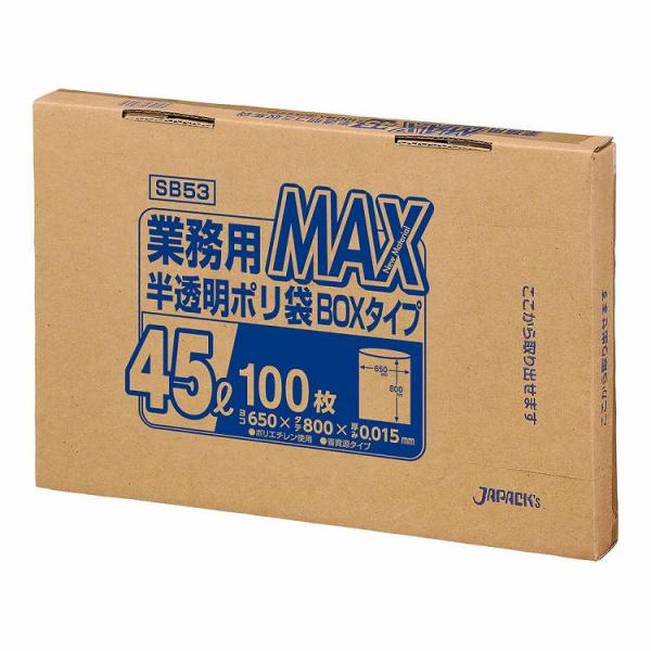 他サイト： 業務用ポリ袋MAX BOXタイプ 半透明 45L SB53 100枚入 代引不可の商品画像