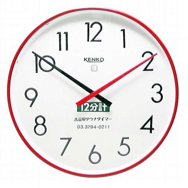 サウナタイマー 12分計 KENKO 60Hz 代引不可