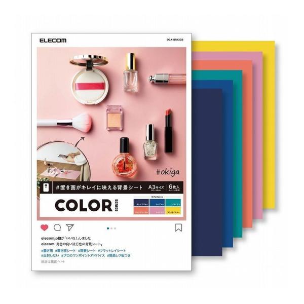 wiV[g CX^f Be wi Jt ˖h~ A3 6p^[ 6 ȈՃtt DGA-BPA303 GR s