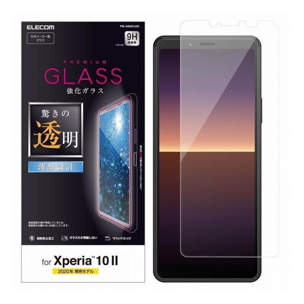 Xperia 10 II hR SO-41A au SOV43 KXtB ^  wh~ GA[X PM-X202FLGG GR s [ցilR|Xj