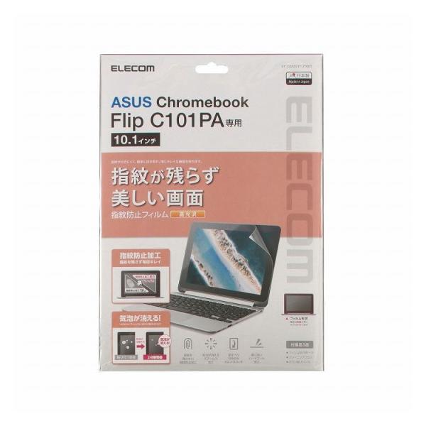�G���R�� �m�[�gPC�p �t���ی�t�B���� ASUS Chromebook Flip C101PA 10.1�C���` �w��h�~ ������ �G�A�[���X EF-CBAS01FLFANG ����s��