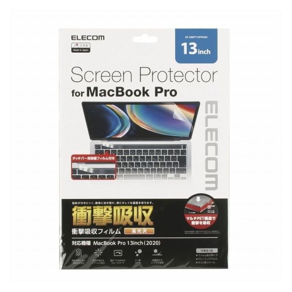 GR MacBook Pro 13C` ttB^[ Ռz tbfR[g R EF-MBPT13FPAGN s