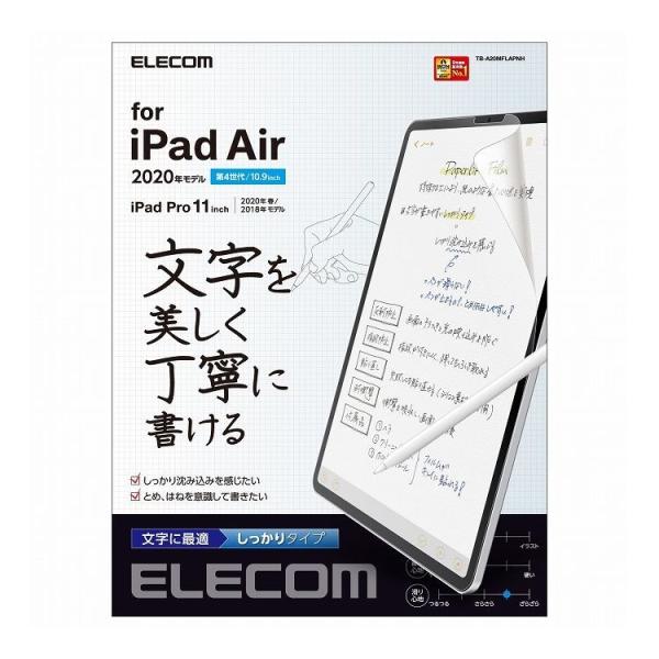iPad Air 4 2020Nf 10.9C` tB y[p[CN wh~ ˖h~ TB-A20MFLAPNH GR s [ցilR|Xj