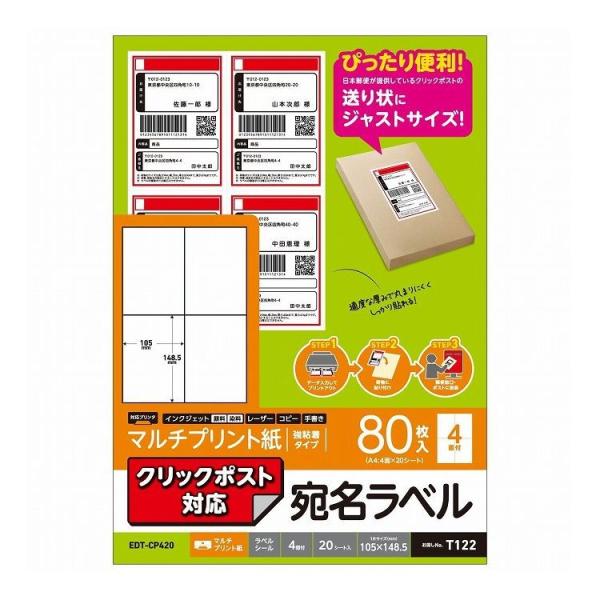 xV[ V[ }`vg S NbN|XgΉ A4TCY 80 EDT-CP420 GR s