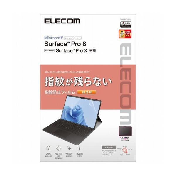 Surface Pro 8 / Surface Pro X tB  wh~ GR ELECOM s