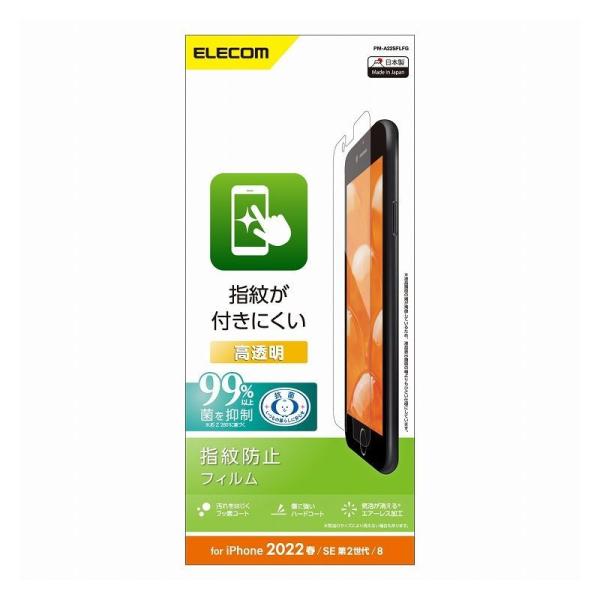 iPhone SE 3/SE 2/8/7/6s/6 p tB  wh~ GA[X AW-45BDSSJGD s [