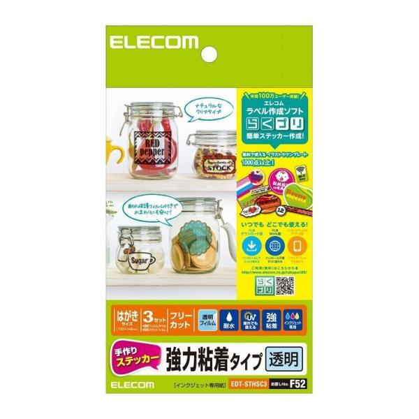 GR XebJ[/S/nKL/ EDT-STHSC3 s [ցilR|Xj