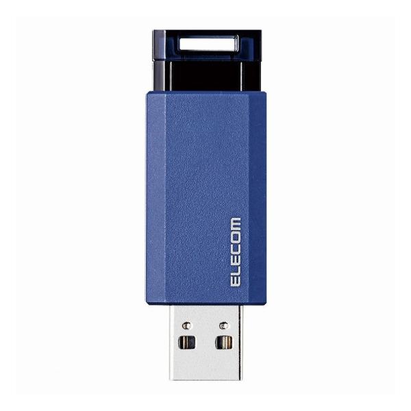 GR ELECOM USB USB3.1 Gen1 mbN 64GB I[g^[@\ 1Nۏ u[ MF-PKU3064GBU s [ցilR|Xj
