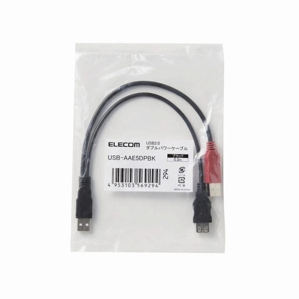�G���R�� Y��W�p���[�P�[�u��/USB2.0/A���X/�ȈՃp�b�P�[�W USB-AAE5DPBK ����s�� ���[���ցi�l�R�|�X�j