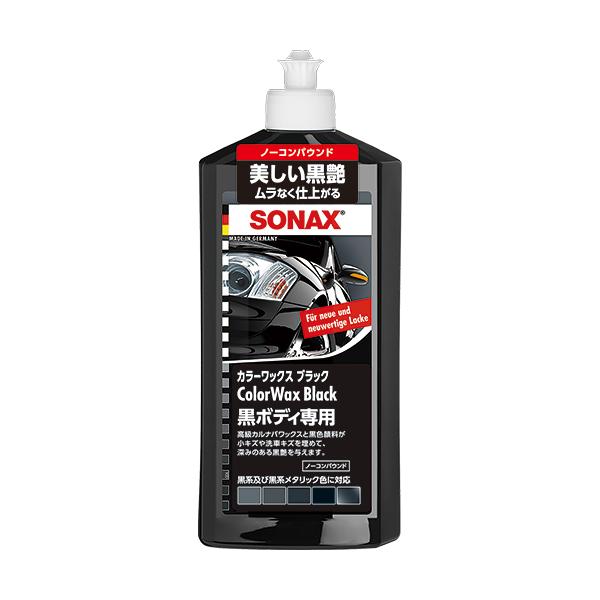 カーワックス ソナックス コーティングの人気商品 通販 価格比較 価格 Com