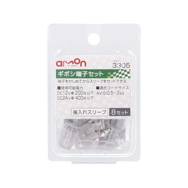 G[H no.3305 M{V[qZbg  p[c i d