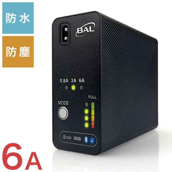 他サイト： 大橋産業 BAL コンパクトチャージャー 6A 2722 省スペース 手のひらサイズ スマホ操作 簡単充電 原付 オートバイ 軽乗用車 普通乗用車 農機 建設機械の商品画像