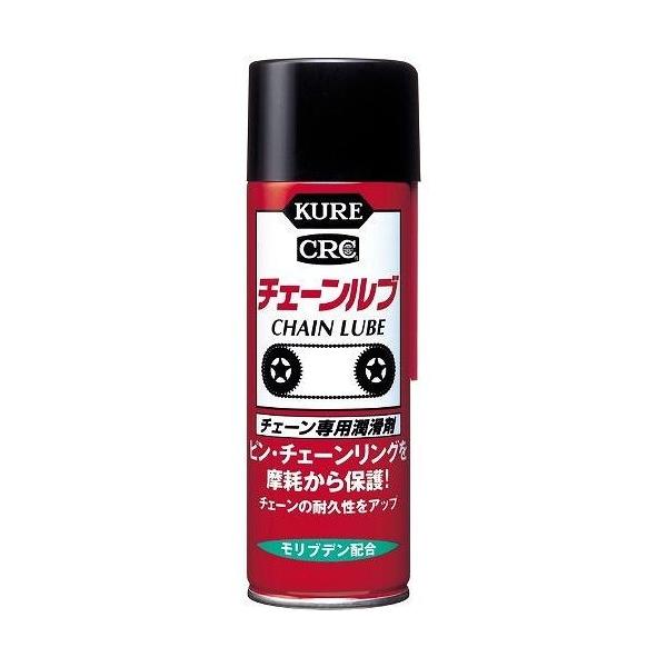 KURE 車用 洗剤 チェーンルブ 180ml 1016 潤滑剤 防錆