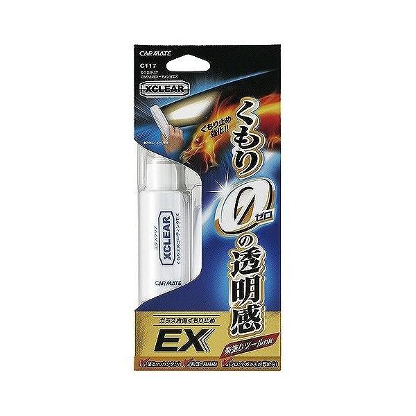 J[Cg ԗp ԗpi GNXNA ~߃R[eBOEX C117