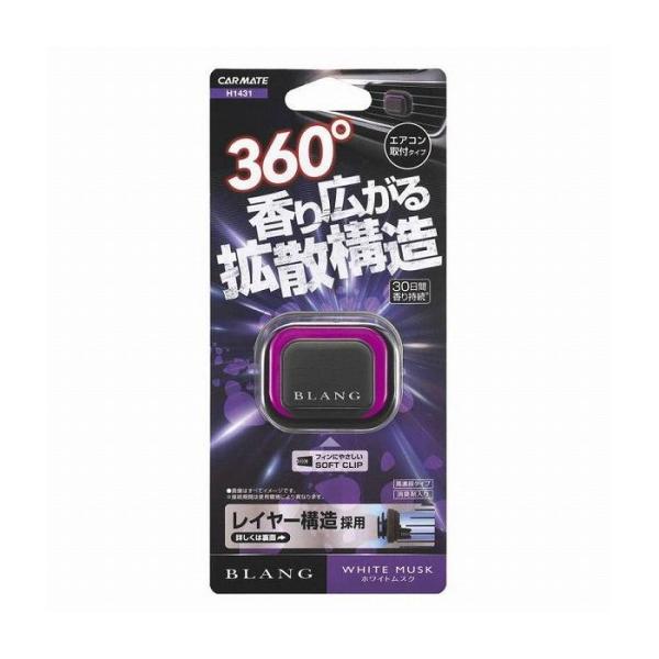 J-Cg uO GA C[ zCg XN BLANG H1431 F