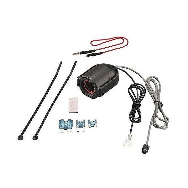 カーメイト（CARMATE） 車用 ヒューズソケット ドライブレコーダーの