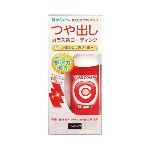 vX^bt CCEH[^[ N[R[eBO S169  R[eBO co  J[pi