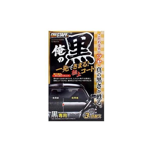 vX^bt ԗp ̍ ꔭɏR[gp S139