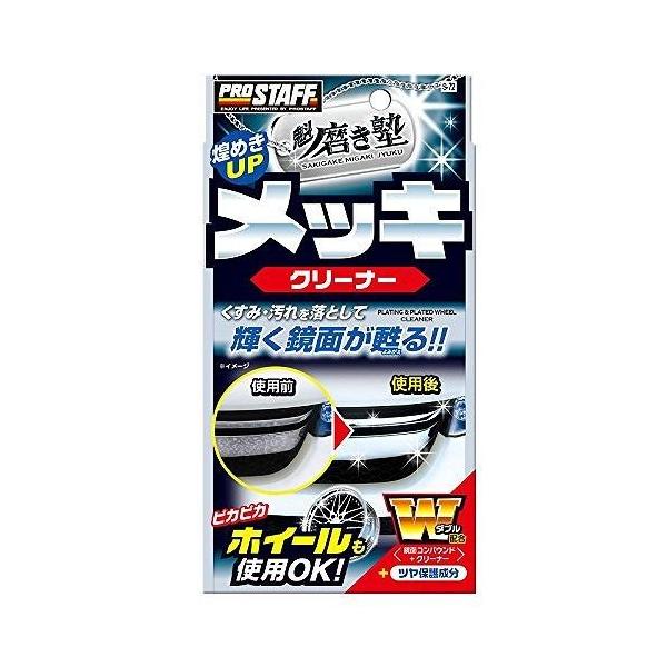 recommendo_em-4975163833016