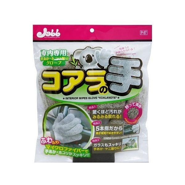 vX^bt ԗp ԓ|pO[u RA̎ P97