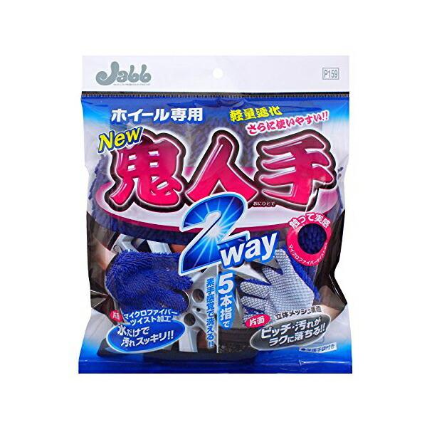 vX^bt zC[pO[uSl2WAY P159 }CNt@Co[ ԃO[u   J[pi