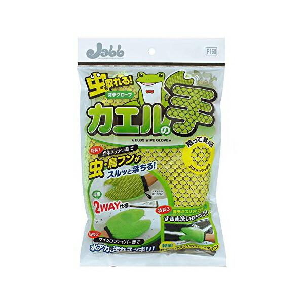 vX^bt {fBpO[uJG̎ P160 }CNt@Co[ ԃO[u   J[pi