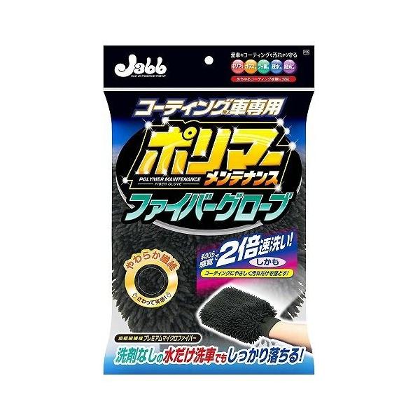 vX^bt ԗp ԗpi |}[eiX t@Co[O[u P125