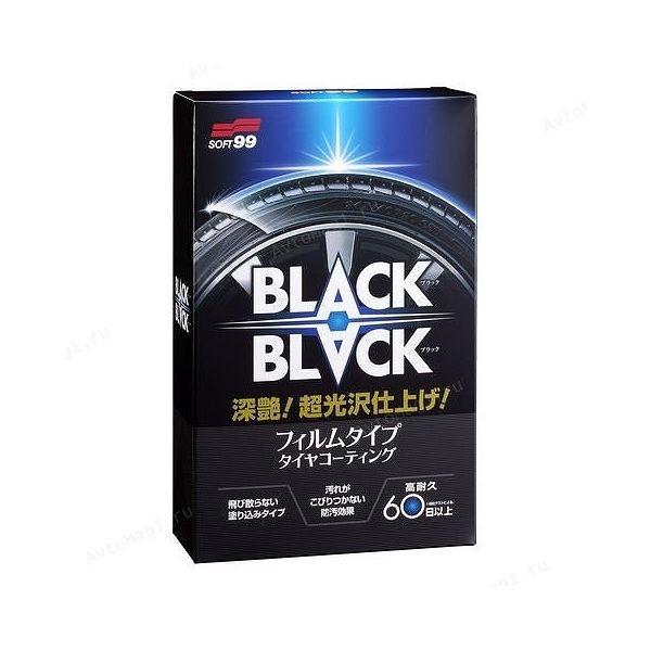 \tg99 ԗp ^CR[eBO BLACKBLACK/ubNubN 02082 ^CbNX