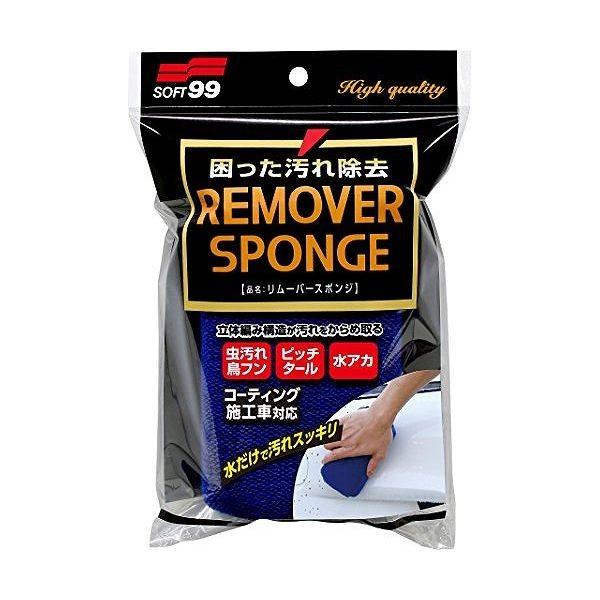 \tg99 ԗp [o[X|W 04027