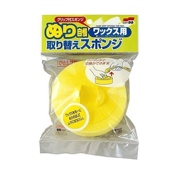 \tg99 ԗp bNXX|W ʂ莩bNXp XyAp 04043