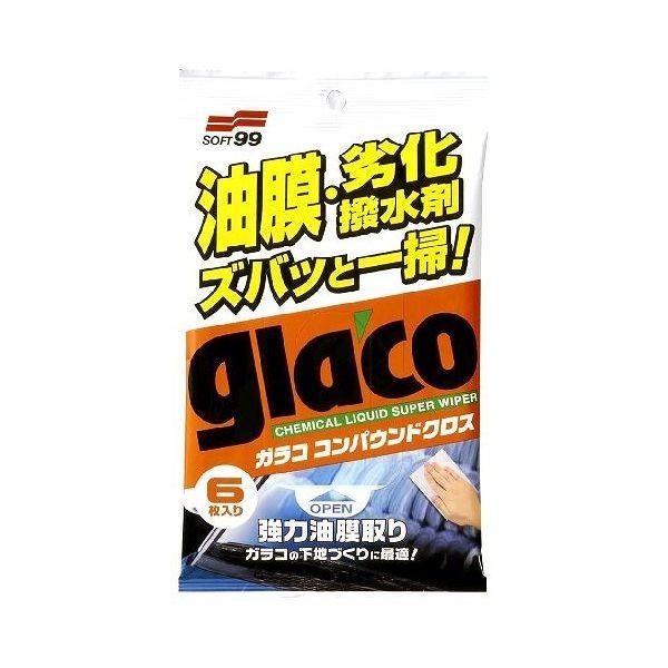 \tg99 ԗp KRRpEhNX 04063