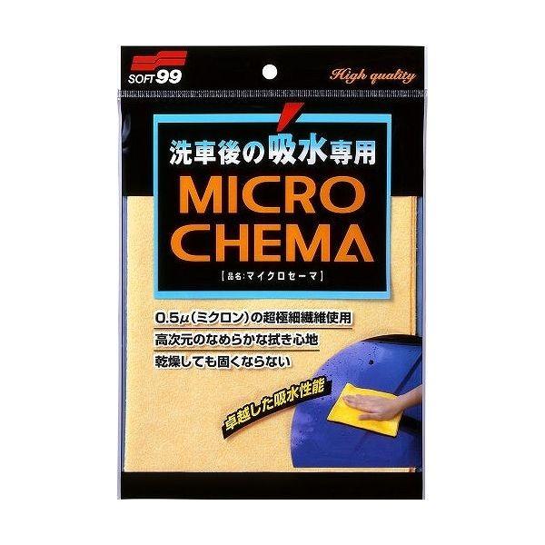 \tg99 ԗp }CNZ[} 04079 ԗp zNX ^I