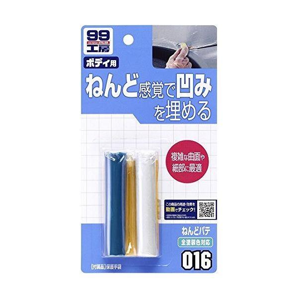 \tg99 ԗp Cpi 99H[ lhpe 50G 09016