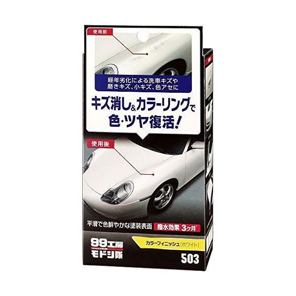 \tg99 ԗp 99H[hV J[tBjbV zCg 09503