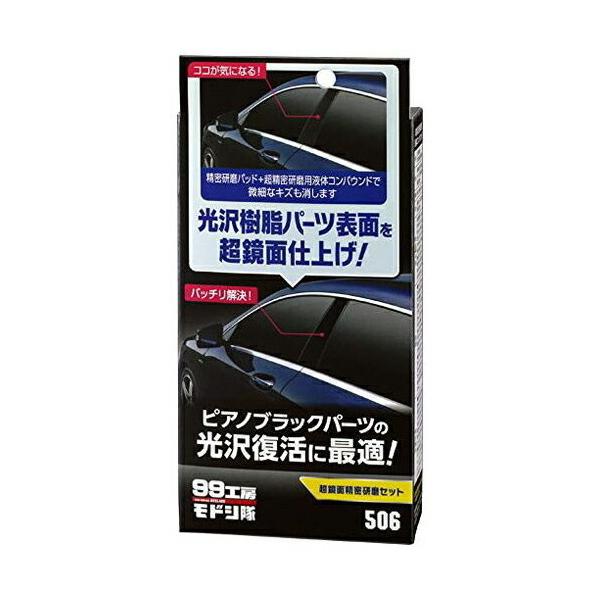 \tg99 99H[hV ʐZbg 09506