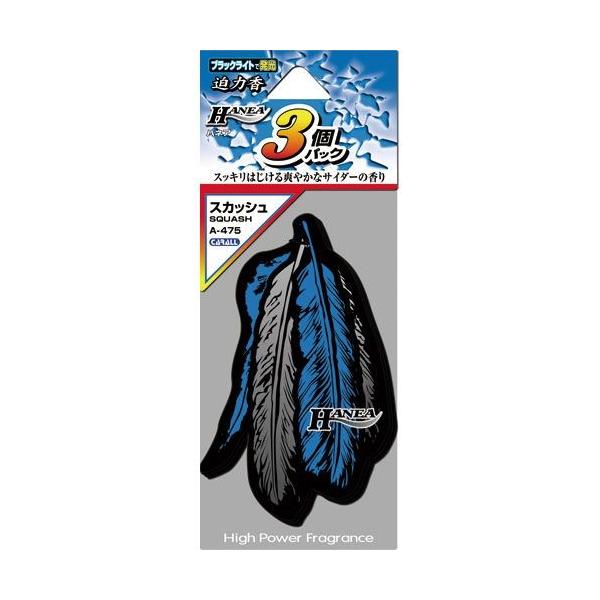 IJgY J[I[ ԗp F nlA 3pbN XJbV A475