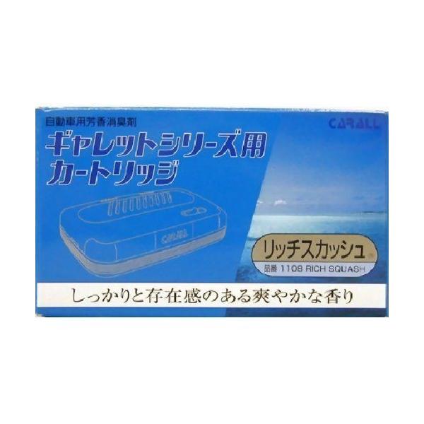 IJgY J[I[ ԗp L F MbgJ[gbW b`XJbV 1108