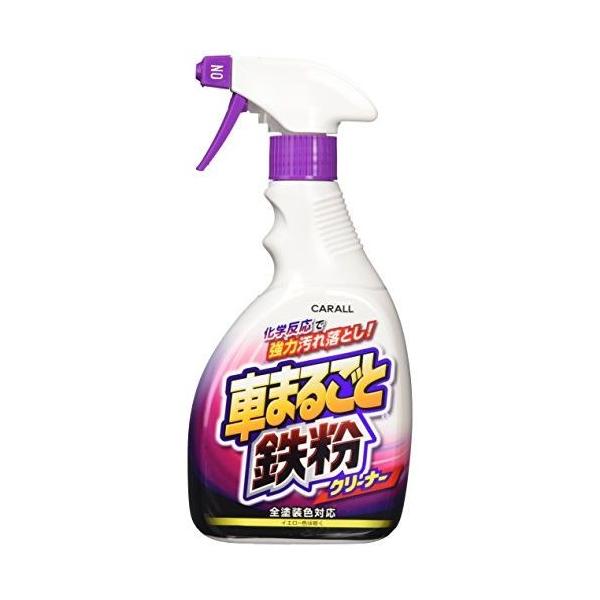 他サイト： オカモト産業 カーオール 車用 車まるごと鉄粉クリーナー 2069の商品画像
