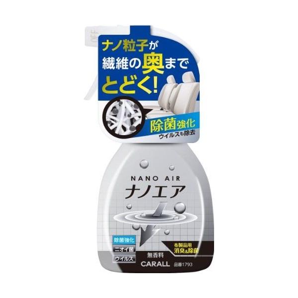 IJgY J[I[ ԗp LimGA~Xg ۋ 1793