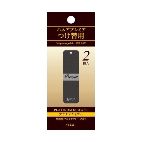 IJgY J[I[ ԗp F nlAv~A v`iV[ 1875 l