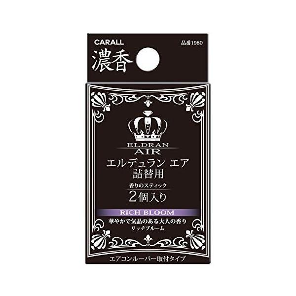 他サイト： オカモト産業 カーオール 車用 芳香剤 エルデュランエア 詰替 リッチブルーム 1980の商品画像