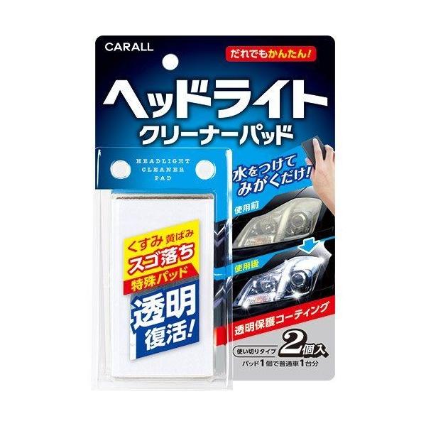 IJgY J[I[ ԗp wbhCgN[i[pbh 2105