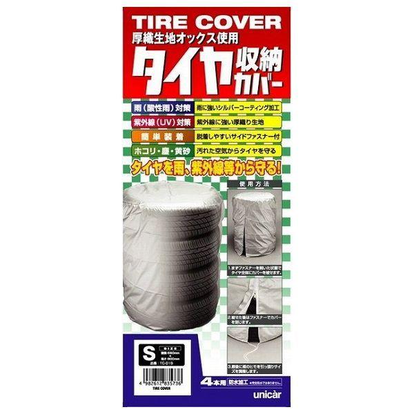 ^C[Jo[ STCY oCN c[O AEghA sy oCJ[ C_[ Lv t@~[  hCu J[pi