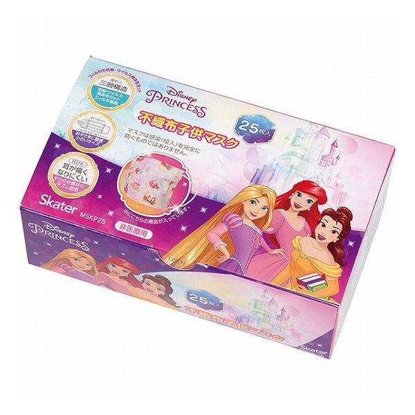 スケーター 子供用 不織布 プリーツマスク 箱入り 25枚入り プリンセス