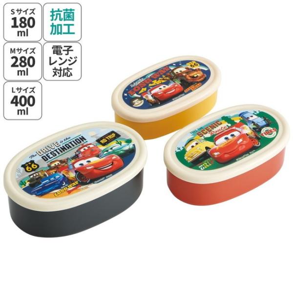 [Release date: March 29, 2024]【商品詳細】３サイズのランチケースが入れ子式に収納できてとってもコンパクト☆彡兄弟ｏｒ姉妹で、１人に１個ずつ・・・というのもいいかもしれませんね！パッキンが無いからお手入れも簡単♪...