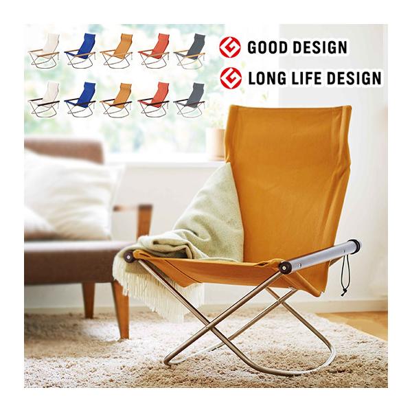 正規販売店 ニーチェア X ロッキング 日本製 新居猛デザイン